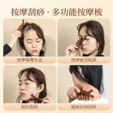 Массажер из сандалового дерева для кожи головы, расческа