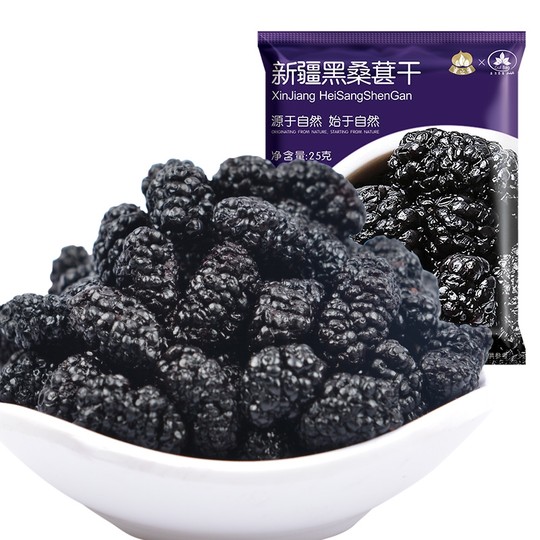 Xinjiang dried mulberries 25g*10 bags