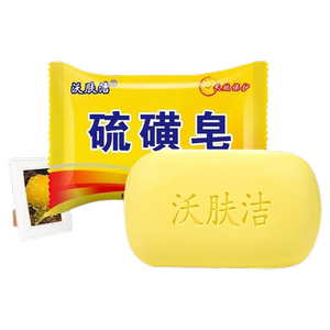 硫磺皂正品老牌子国货洗脸洗澡洗头香皂夏季沐浴肥皂批发除螨抑菌