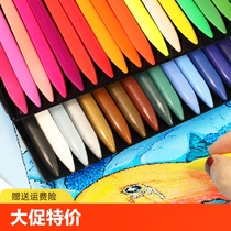 Non-dirty hand crayons for kindergarten oil pastels for childrens art childrens safety non-toxic and non-stick