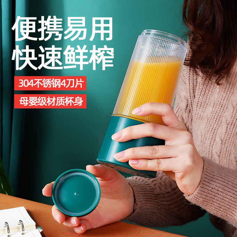 Портативный электрический блендер-стакан Centriopathic N8Por