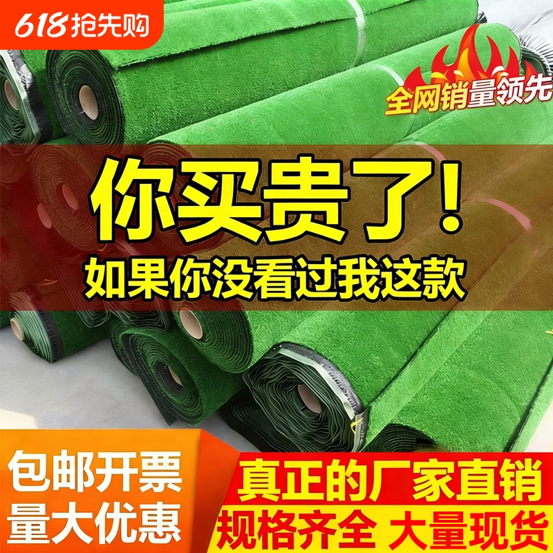 Construction Site Fencing, Artificial Turf, Simulated Lawn, Courtyard Outdoor Ground Greening, Construction Green Space, Kindergarten Ground Greening Construction Site Fencing, Artificial Turf, Simulated Lawn, Courtyard Outdoor Ground Greening, Construction Green Space, Kindergarten Ground Greening