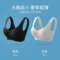 (Две части) черный+серый