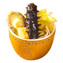 Authentic Buddha Jumps Over the Wall Heated Ready-to-Eat Sea Cucumber Seafood Gift Box Abalone Stew Cup Golden Soup Official Flagship Store