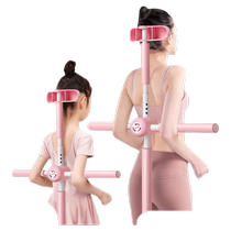 Yoga body stick to open back and shoulders childrens anti-hunchback correction body posture stick cross training stick back