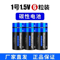 № 1 Углеродная батарея 6 Установка