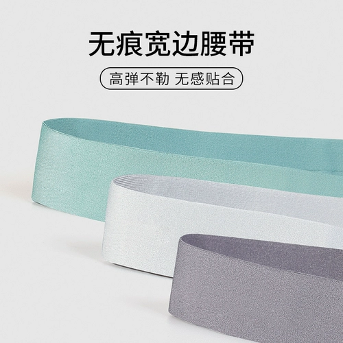 Шелковые трусы, антибактериальные штаны, подходит для подростков, большой размер