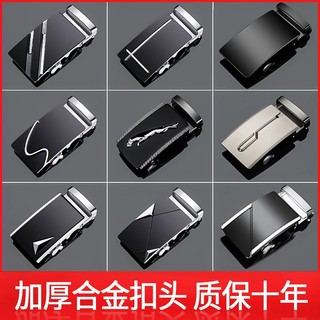 皮带扣男士自动扣针扣高档合金腰带扣外穿皮带头3.5cm卡扣裤带头