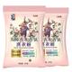 Master Fragrance Laundry Powder ມີກິ່ນຫອມຕິດທົນນານ ໃຊ້ໄດ້ໃນເຮືອນ, ລາຄາບໍ່ແພງ, ປ້ອງກັນສີທໍາມະຊາດ, ກໍາຈັດຮອຍເປື້ອນຂອງເສື້ອຜ້າ ແລະ ເພີ່ມເອນໄຊ