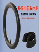 Велосипедная внутренняя шина 14.12.16.018.02.24/26 дюймов горных автомобилей Дети с твердой резиной