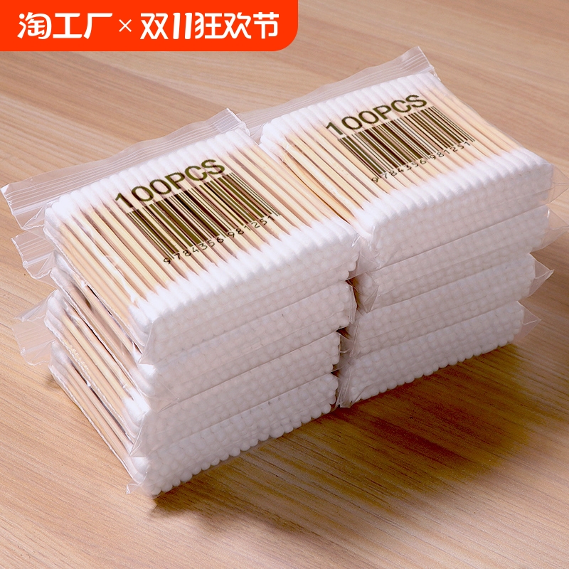 耳掃除やお化粧用の使い捨て綿棒100本入り1パック、2000/1000/500