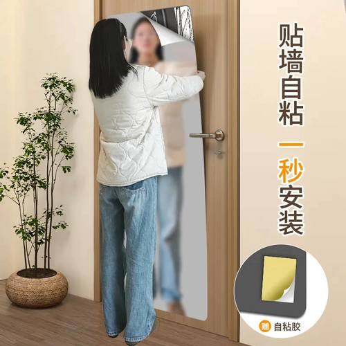 Акриловое мягкое зеркало стены наклейка самоклеящаяся бытовое зеркало HD Стенная стена интервью на стене Подгонка зеркала