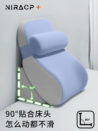Прикроватная подушка, подушка для спины, диван с защитой талии, подушка на спинку кровати для пожилых людей, полулежащая кровать-артефакт, мягкая сумка для беременных, большая подушка для спины
