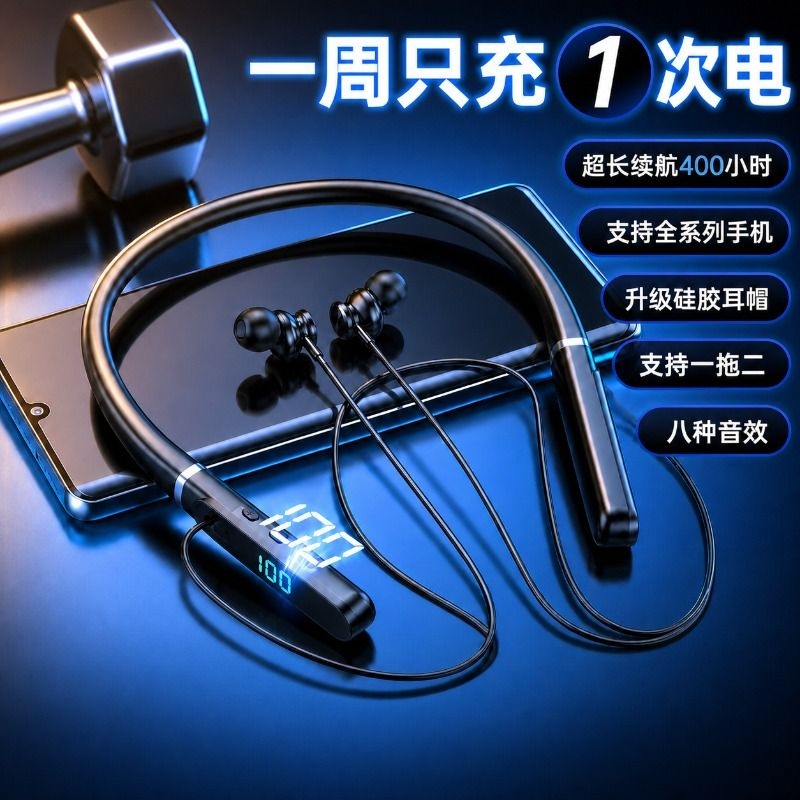 Bluetooth Earphones 2026 New Model, Neckband Style for Sports and Running, Noise-Cancelling, Long Battery Life, High-End In-Ear Type Bluetooth Earphones 2026 New Model, Neckband Style for Sports and Running, Noise-Cancelling, Long Battery Life, High-End In-Ear Type