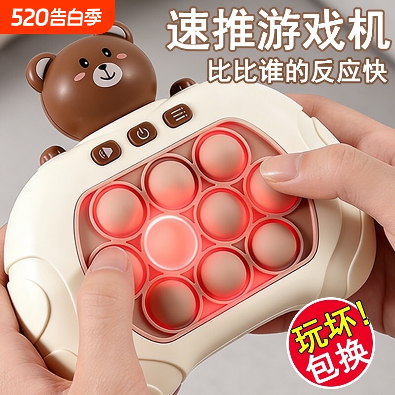 ボタンを押すだけで遊べる、子供向けのモグラ叩きパズルゲーム機。記憶力と思考力を鍛えることができ、男の子にも女の子にも最適です。