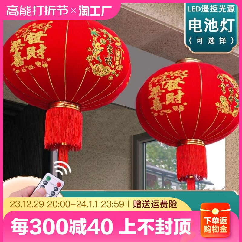 2024 new large red lanterns A pair of balcony hanging decorations for New Year decorations outdoor flocking Spring Festival Grand entrance lantern-Taobao