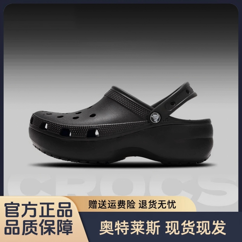 Croc Thick-Soled Cloud Sandals, High-Heeled Clogs, Puff Slippers, Outdoor Beach Shoes for Women, Non-Slip Croc Thick-Soled Cloud Sandals, High-Heeled Clogs, Puff Slippers, Outdoor Beach Shoes for Women, Non-Slip