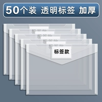 50 сгущенного транспрозрадового 【Стиль тега】