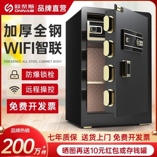 Домашний сейф, безопасный умный мобильный телефон из нержавеющей стали для офиса, 45/60см, анти-кража