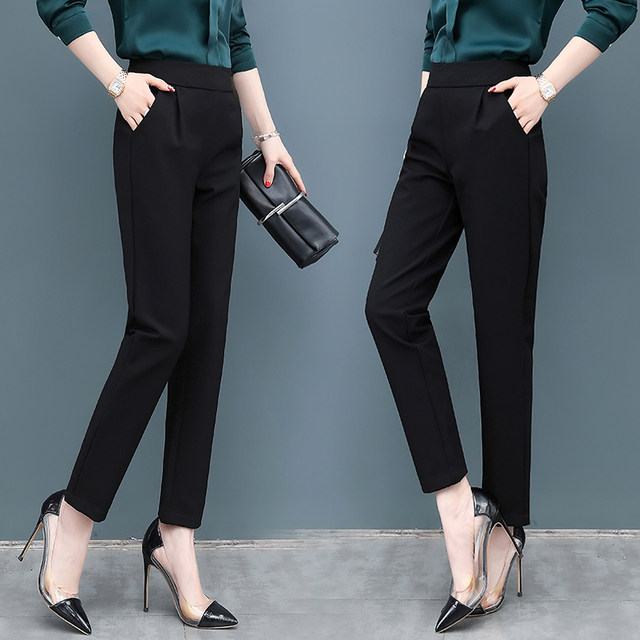 Harem pants women's spring slimming 2024 new black women's casual high-waisted spring and autumn suits small leg pants trousers