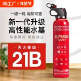 Пожарная машина для автомобилей на основе воды на основе воды на основе воды.