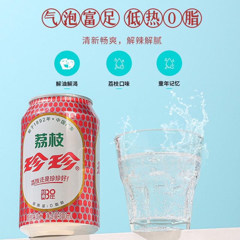 珍珍荔枝为何如此甜?🤔揭秘荔枝界的“甜蜜担当”-生活-淘宝百科网