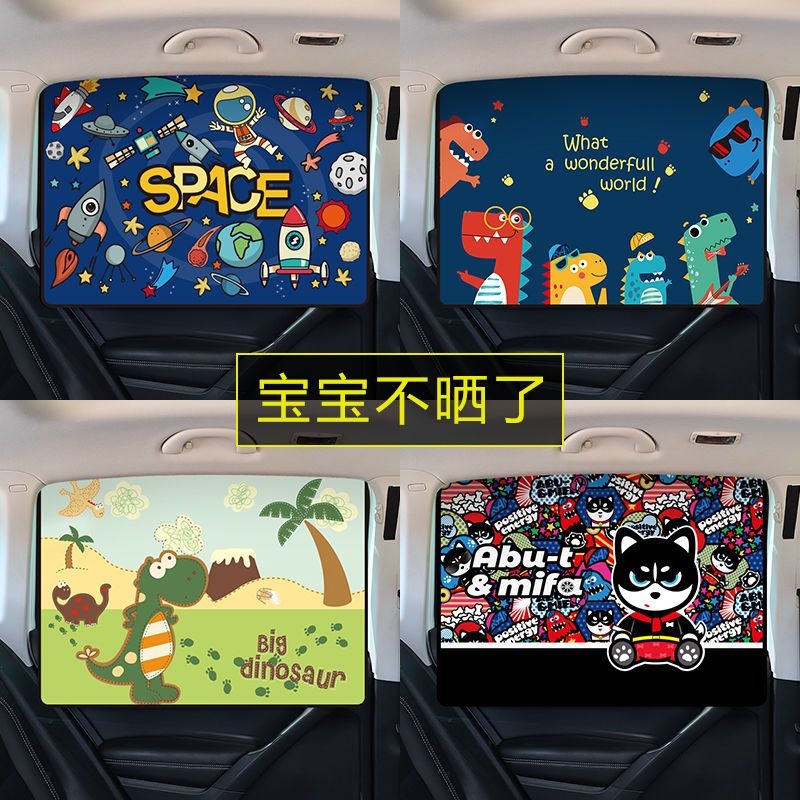 Car Sunshade Curtain for Interior Use, Sun Protection and Heat Insulation, Magnetic Automatic Retractable Sunshade for Car Windows