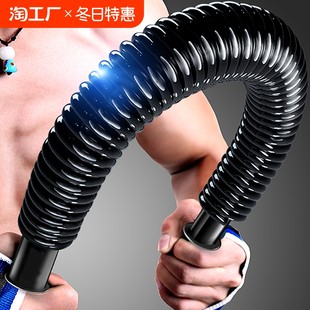 Grip of the man with the hands of the hand strength of the arms, the thoracic muscle strength training device can adjust the arm force stick to practice the arm fitness exercise muscle