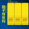 Товары от 天天特卖工厂