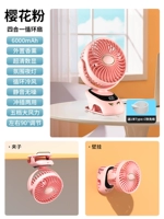 6000 миа [Порошок сакура] 36 ч.