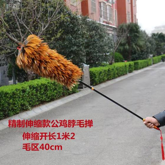 真鸡毛掸子扫灰家用车用打扫卫生除尘禅子灰尘床底蓬松桌面手工