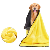 Dog absorbent towel quick-drying large bath supplies thickened bath towel cat Teddy Golden Retriever pet drying blanket
