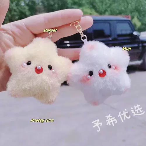 Мультяшный брелок для влюбленных, аксессуар на рюкзак