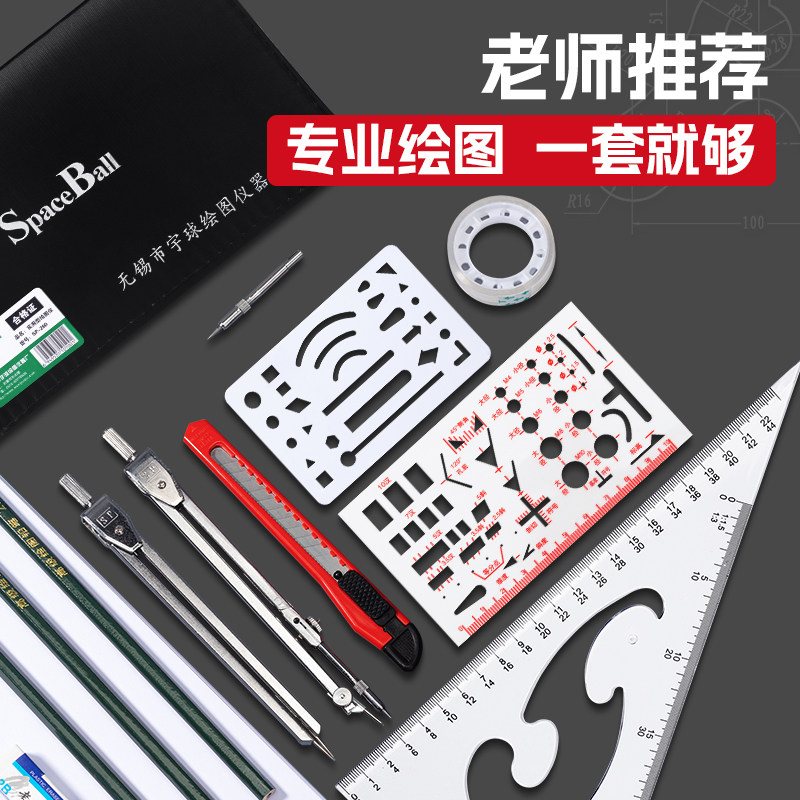 绘图纸品牌:如何选择最适合你的绘图工具?-商品-淘宝百科网