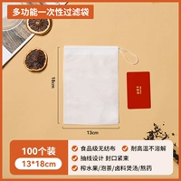 [Сумка фильтра 13*18 см] 100? Пищевая оценка? Нет запаха