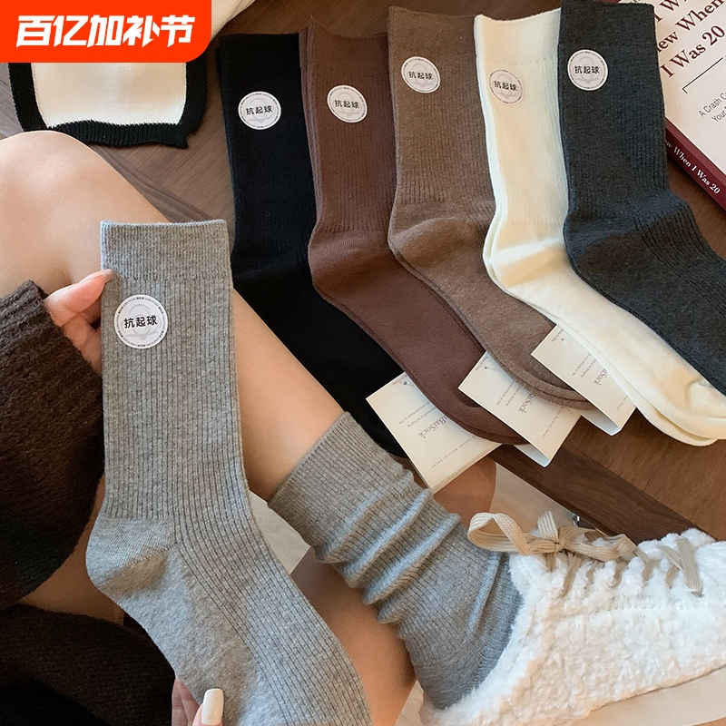 Women's Socks for Spring and Autumn, White Cotton Yarn Mid-Calf Socks, Postpartum Maternity Socks, Seamless Slouch Socks, Paired with Small Leather Shoes, Long Socks