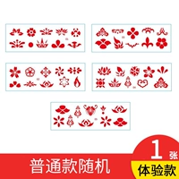 1 Маленькая базовая модель [случайная доставка]