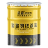 Покраска дорожных парковочных мест, разметка линий, краска для линий, дорожная разметка, светоотражающая краска для линий, желтая и белая краска для пола, краска для цементного пола, краска для пола