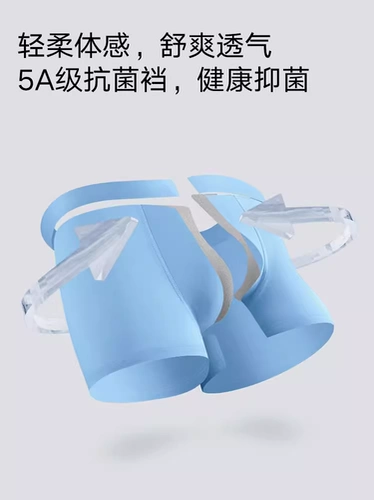 Тонкое шелковое дышащее нижнее белье, хлопковые антибактериальные летние шорты, трусы