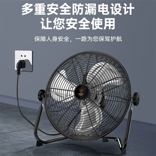 Алмазное бренд промышленного электрического вентилятора мощный высокоэлектростанционный настольный настольный столик на пола на этаж