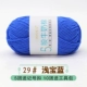 Qianbaolan 29 плюс версия количества