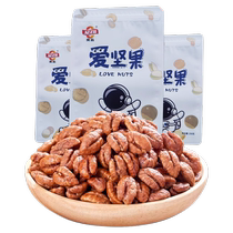 24 years new arrival Linan pecan kernels 250g*1 bag Linan specialty pecan kernels New Years gift party office
