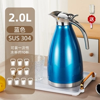 Синий термос из нержавеющей стали, нержавеющая сталь AISI 304