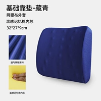 【Основная модель】 -дайзанг Цин