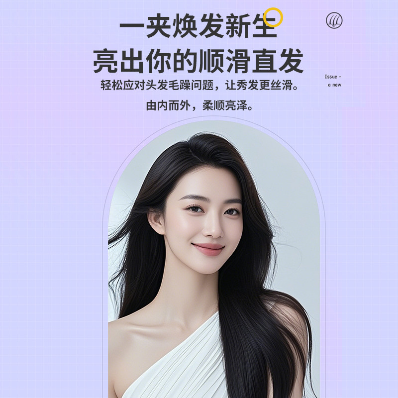 Hair straightener hair dryer HT01 Huaqiangbei straight plate splint straight hair comb negative ion does not hurt hair wet and dry use