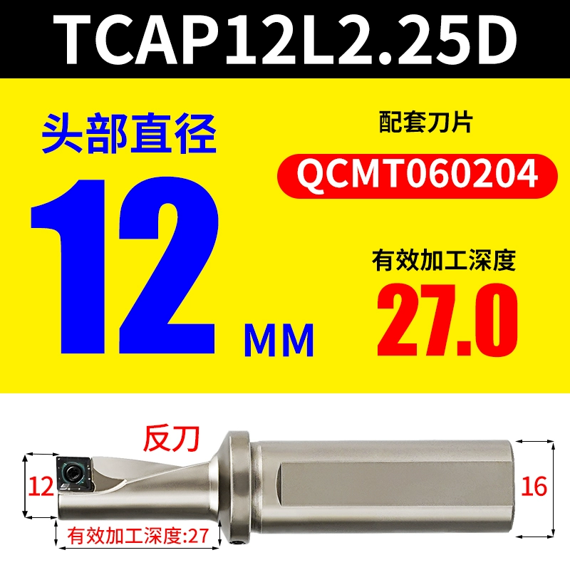 Mũi khoan chữ u một lưỡi Máy khoan bạo lực TCAP đường kính nhỏ Máy khoan chữ u đa chức năng tích hợp mũi khoan chữ U khoan xe hơi vòng ngoài khoan pin khoan bê tông Máy khoan đa năng