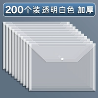 200 Утолщено-прозрачный белый