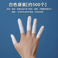 Белый средний рукав пальца