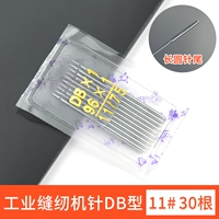 30 промышленных игл типа 11 типа 30 корней