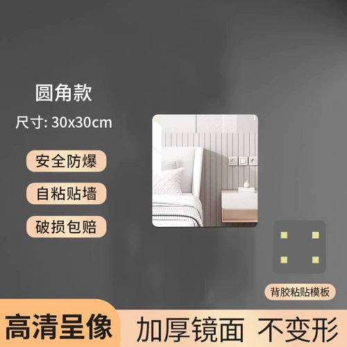 HD не -деформационная заправка мягкое зеркало SF Бесплатная доставка